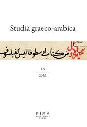 Studia graeco-arabica (2023). Vol. 13