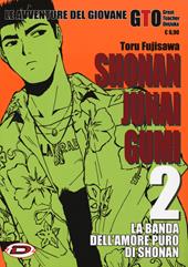 Shonan Junai Gumi. Vol. 2