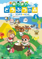 Animal Crossing: New Horizons. Il diario dell'isola deserta. Vol. 1