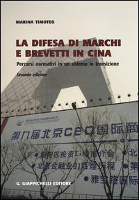 La difesa di marchi e brevetti in Cina. Percorsi normativi in un sistema in transizione - Marina Timoteo - Libro Giappichelli 2014 | Libraccio.it