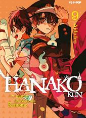 Hanako-kun. I 7 misteri dell'Accademia Kamome. Vol. 9