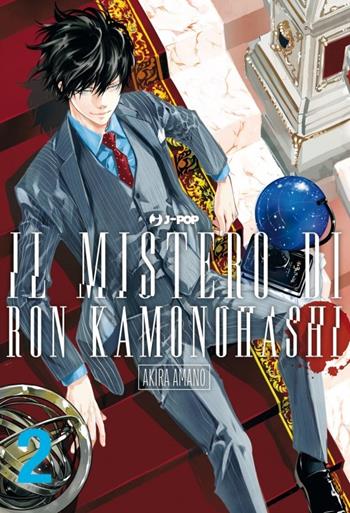 Il mistero di Ron Kamonohashi. Vol. 2 - Akira Amano - Libro Edizioni BD 2022, J-POP | Libraccio.it