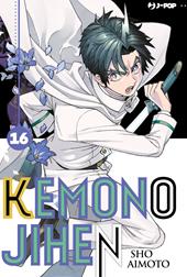 Kemono Jihen. Vol. 16