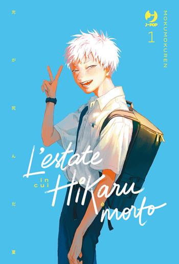 L'estate in cui Hikaru è morto. Vol. 1 - Mokumoku Ren - Libro Edizioni BD 2023, J-POP | Libraccio.it