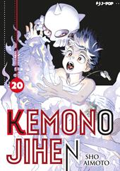 Kemono Jihen. Vol. 20