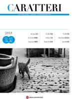   Caratteri 2018 bilingue