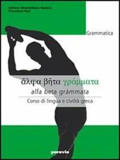 Alfa beta grammata. Grammatica. Corso di lingua e civiltà greca.