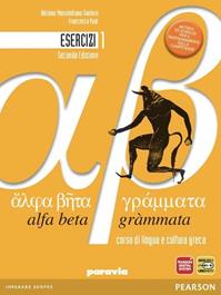Alfa beta grammata. Esercizi. Con espansione online. Vol. 1 - Adriano Massimiliano Santoro, Francesca Vuat - Libro Paravia 2011 | Libraccio.it