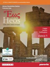 Heos. L'alba della cultura europea. lingua, lessico, civiltà greca. Esercizi. Con e-book. Con espansione online. Vol. 1