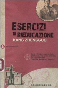 Esercizi di rieducazione - Zhengguo Kang - Libro Laterza 2010, I Robinson. Letture | Libraccio.it