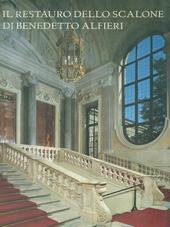 Il restauro dello scalone di Benedetto Alfieri nell'Armeria reale di Torino