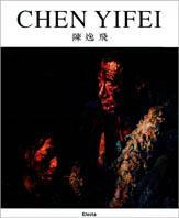 Chen Yfei. Dipinti del Tibet. Catalogo della mostra (Venezia, Padiglione della Repubblica Popolare di Cina ASAC, 15 giugno-9 novembre 1997)