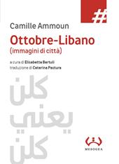 Ottobre-Libano (immagini di città)