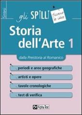 Storia dell'arte. Vol. 1: Dalla preistoria al romanico.