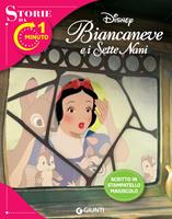Biancaneve e i sette nani