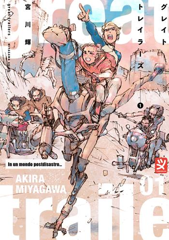 Great trailers. Vol. 1 - Akira Miyagawa - Libro Toshokan 2023 | Libraccio.it