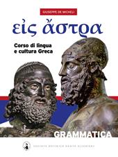 Eis Astra. Corso di lingua e cultura greca. Con Grammatica e Vocabolario ita/greco-greco/ita.
