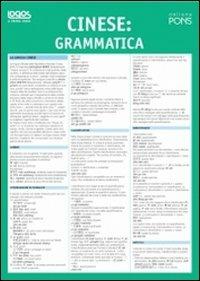 A prima vista. Grammatica: cinese  - Libro Logos 2012, A prima vista | Libraccio.it