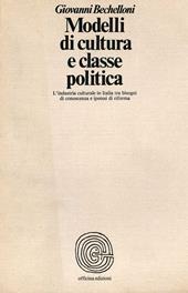 Modelli di cultura e classe politica. L'industria culturale in Italia tra bisogni di conoscenza e ipotesi di riforma