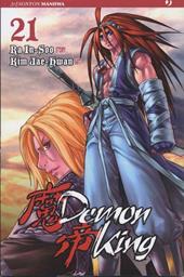 Demon king. Vol. 21