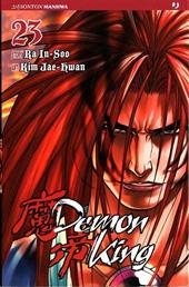 Demon king. Vol. 23