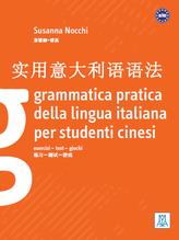 Grammatica pratica della lingua italiana per studenti cinesi