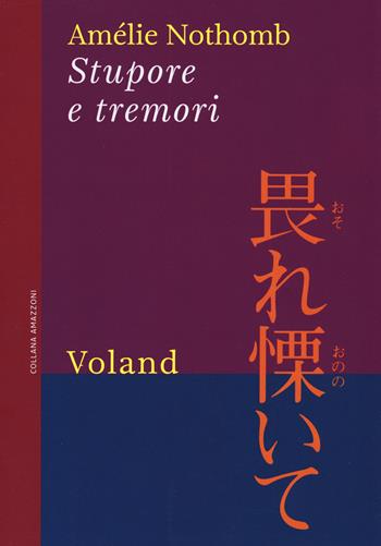 Stupore e tremori - Amélie Nothomb - Libro Voland 2017, Amazzoni | Libraccio.it