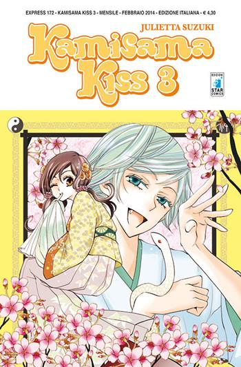 Kamisama kiss. Vol. 3 - Julietta Suzuki - Libro Star Comics 2016, Express | Libraccio.it