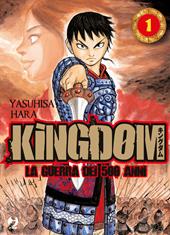 Kingdom. Vol. 1