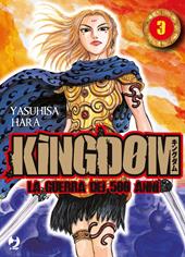 Kingdom. Vol. 3