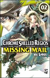 Chrome Shelled Regios. Missing Mail. Vol. 2