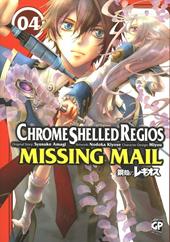 Chrome Shelled Regios. Missing Mail. Vol. 4