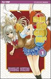 Binbogami!. Vol. 1
