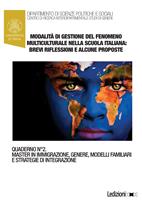Modalità di gestione del fenomeno multiculturale nella scuola italiana: brevi riflessioni e alcune proposte