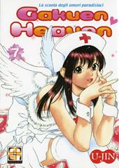 Gakuen heaven. Vol. 7