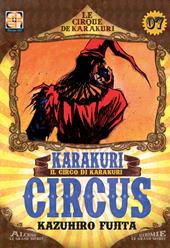 Karakuri Circus. Vol. 7