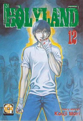 Holyland. Vol. 12 - Kouji Mori - Libro Goen 2015 | Libraccio.it