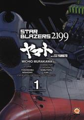 Star blazers 2199. Space battleship Yamato. Vol. 1