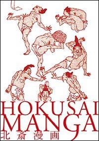 Hokusai manga. Ediz. italiana e giapponese - Kazuya Takaoka - Libro L'Ippocampo 2014 | Libraccio.it