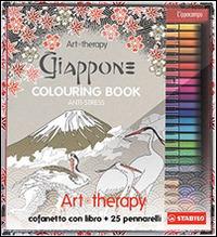Art therapy. Giappone. Con gadget  - Libro L'Ippocampo 2015 | Libraccio.it