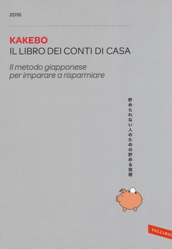 Kakebo 2016. Il libro dei conti di casa. Il metodo giapponese per imparare a risparmiare  - Libro Vallardi A. 2015 | Libraccio.it