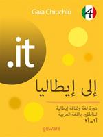   .it. Verso l'Italia. Corso di lingua e cultura italiana per arabofoni A1-A2. Vol. 4