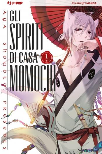 Gli spiriti di casa Momochi. Vol. 1 - Aya Shouoto - Libro Edizioni BD 2015, J-POP | Libraccio.it