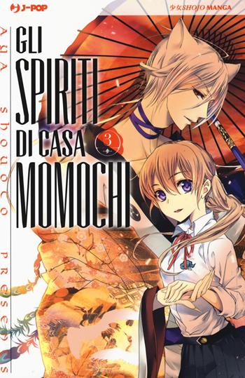 Gli spiriti di casa Momochi. Vol. 3 - Aya Shouoto - Libro Edizioni BD 2015, J-POP | Libraccio.it