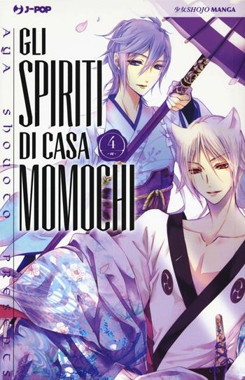 Gli spiriti di casa Momochi. Vol. 4 - Aya Shouoto - Libro Edizioni BD 2016, J-POP | Libraccio.it
