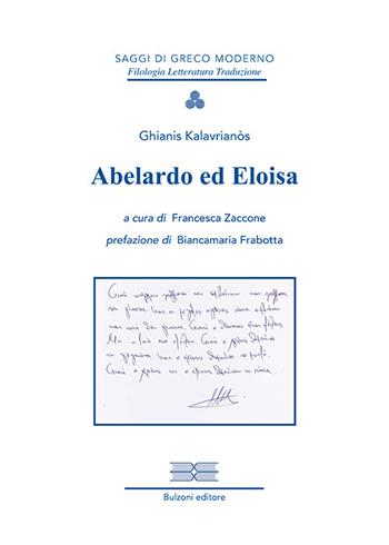 Abelardo ed Eloisa - Ghianis Kalavrianòs - Libro Bulzoni 2022, Saggi di greco moderno. Fil. lett. trad. | Libraccio.it