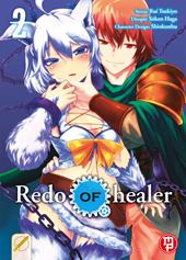 Redo of Healer. Vol. 2