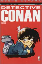 Detective Conan. Vol. 33