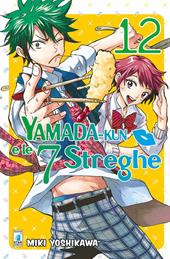 Yamada-Kun e le 7 streghe. Vol. 12