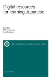 Digital resources for learning japanese